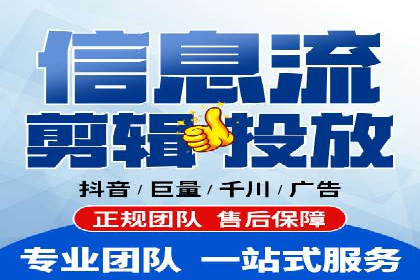 竞价开户推广案例：如何快速提升品牌知名度